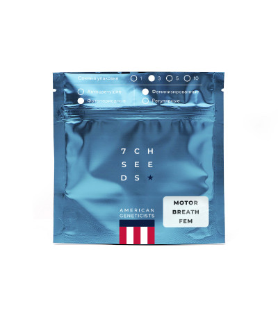 Семена сорта Motor Breath fem (7CH American)